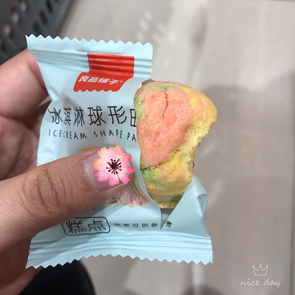 店员说是良品铺子的新品，味道一般般，就普通曲奇的味道，花钱买个嘘头…难过