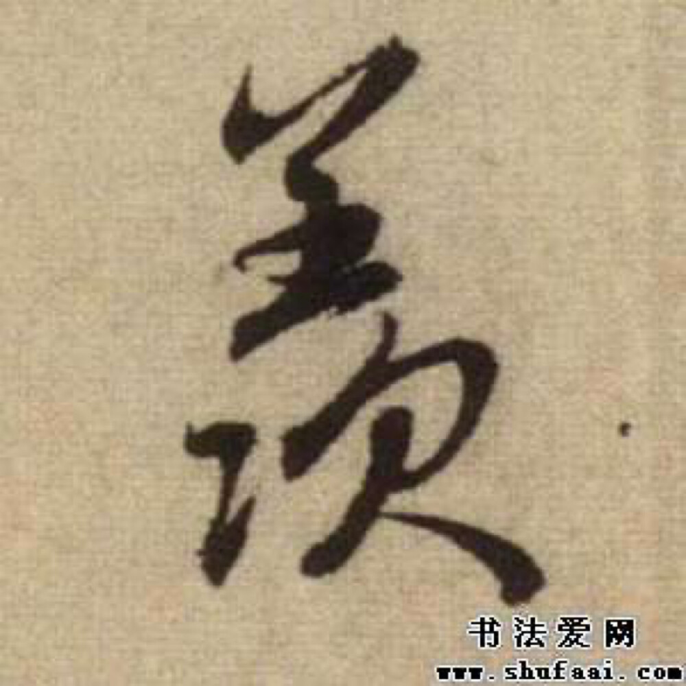 字