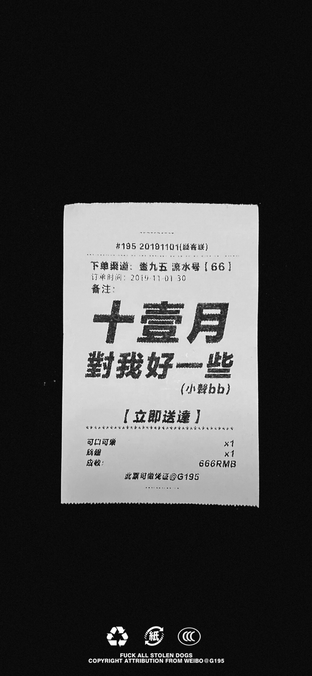 十一月富富富 十一月顺顺顺 十一月要努力
十一月发发发 十一月不难了 十一月瘦瘦瘦
十一月要自律 十一月要开心 十一月对我好一些