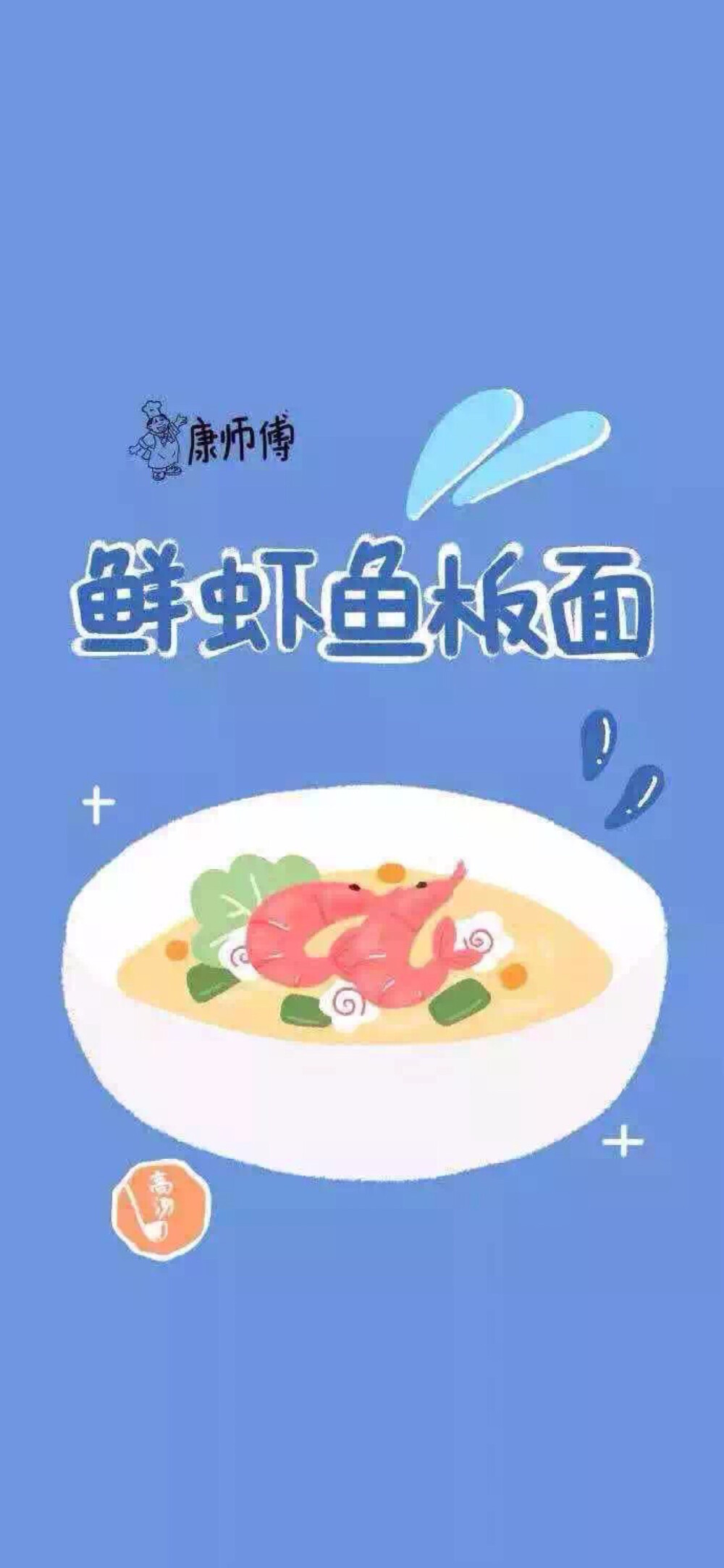 壁纸搞怪