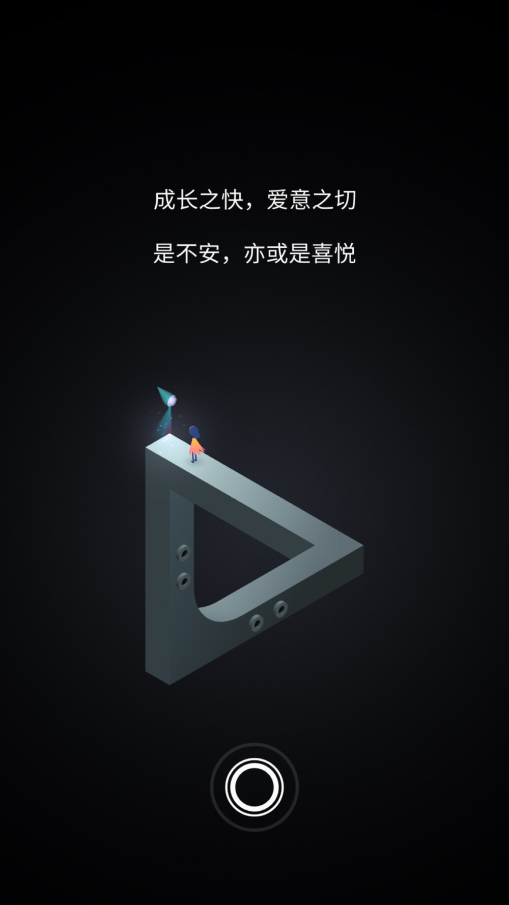 #纪念碑谷2# 比多年前的碑谷1更加精致！艾… - 高清图片，堆糖，美图壁纸兴趣社区