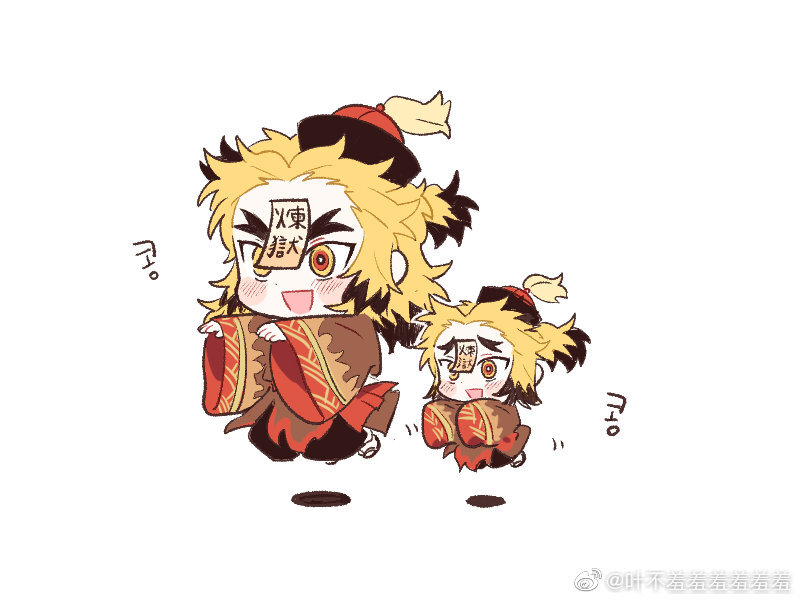 这是什么绝世大可爱啊啊啊
twi:rengoku_love_s2 ​