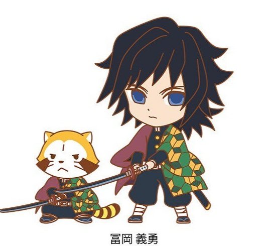 「ラスカル」x『鬼滅の刃』
小熊猫版的鬼灭之刃太可爱了！！！