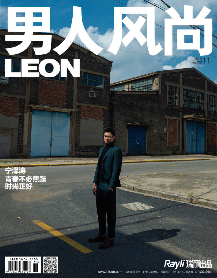 宁泽涛《男人风尚LEON》十一月刊封面大片，“时光正好” 西装大衣，好一派型男风范.