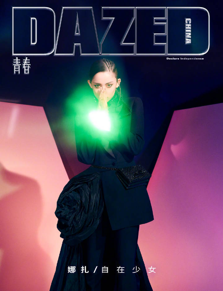 古力娜扎 Dazed China 中文版11/12 双月合刊封面, 魔法蝎子辫搭配辫搭配小烟熏妆, 暗黑系女王即视感, 全新的尝试, 再次展现不一样的娜扎风格. 