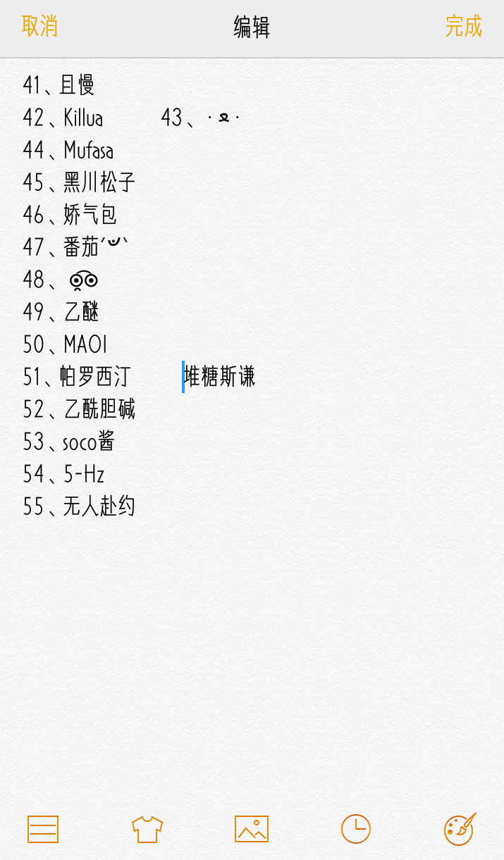 网名 dt斯谦
特殊符号字母打在下面了o 复制查收 看准序号
42、Killua 43、•ﻌ•
44、Mufasa
47、番茄´৺`
48、 ๏̯͡๏
50、MAOI
53、soco酱
54、5-Hz