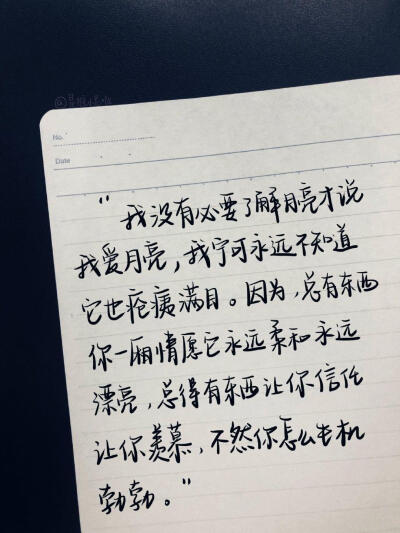 突然之间 心情低落 不知所措.