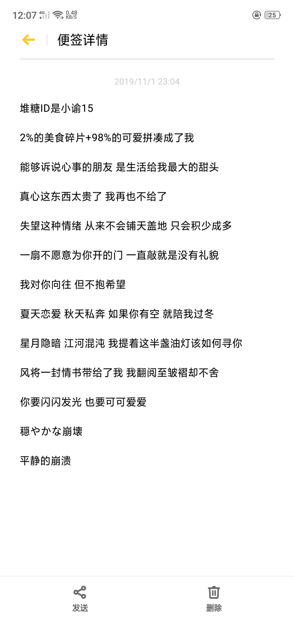 句源网络