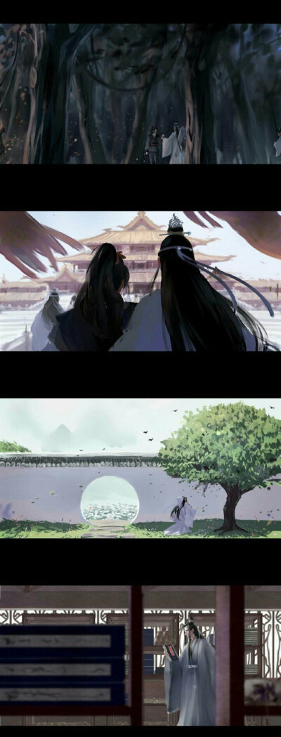 魔道祖师