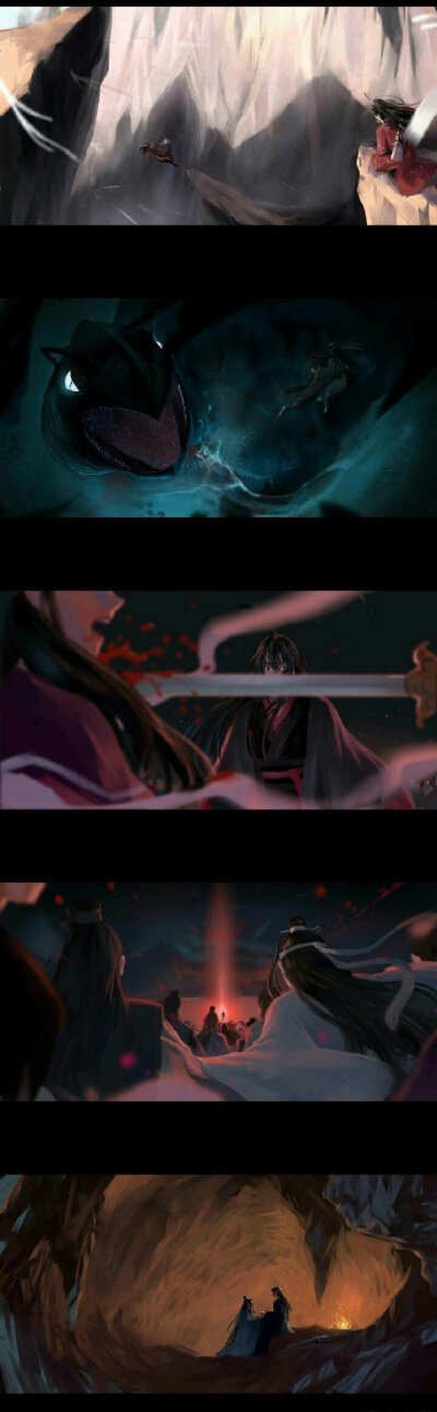 魔道祖师