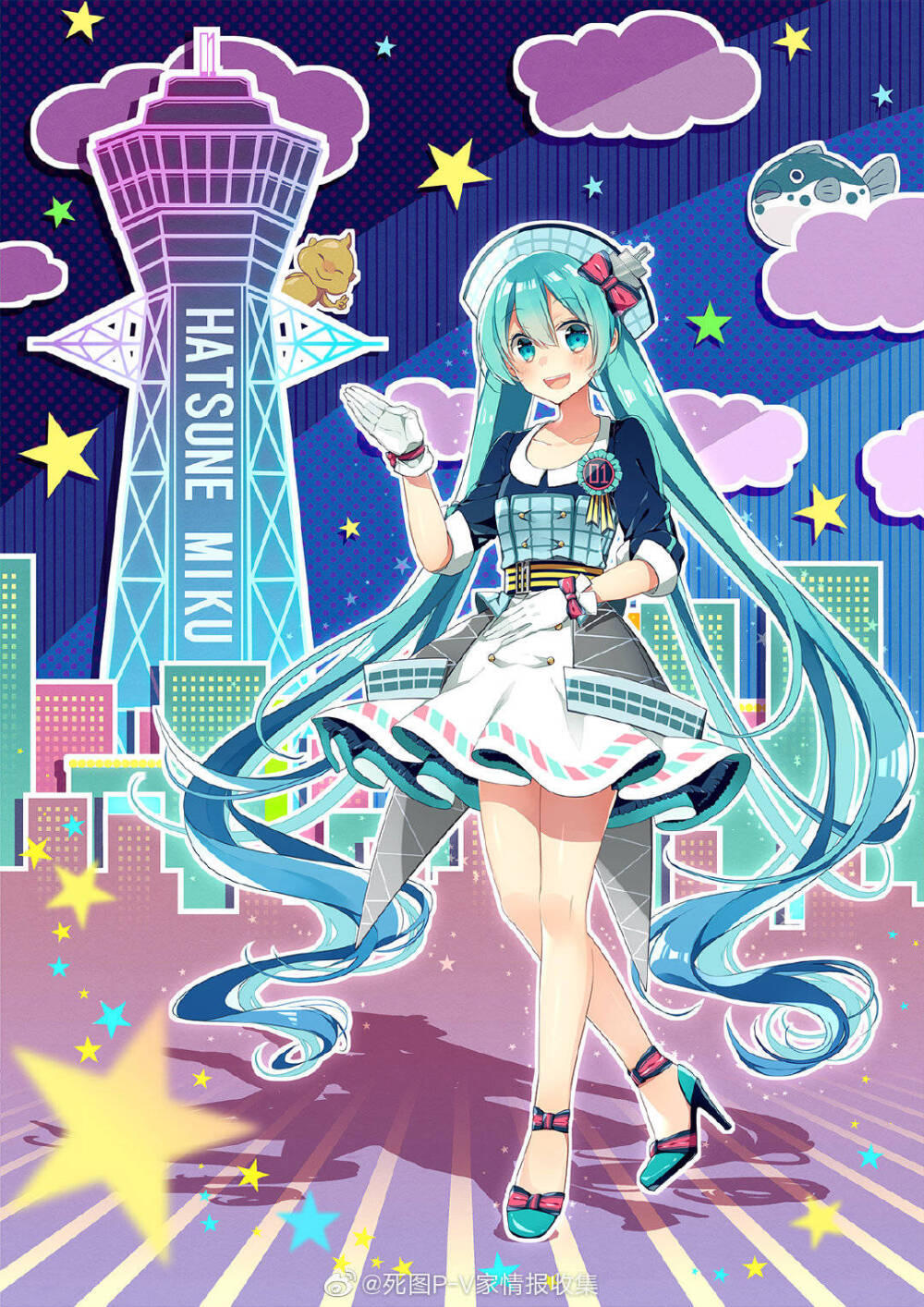 初音未来