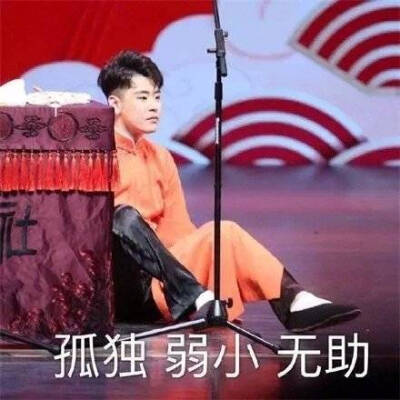 我喜欢的人啊。