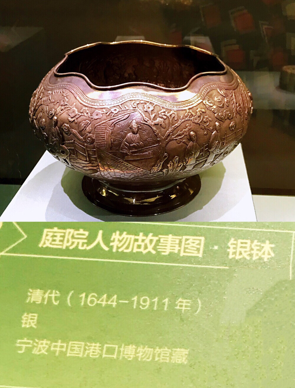 海市蜃楼: 17至20世纪中国外销装饰艺术展，拍的不好请见谅。