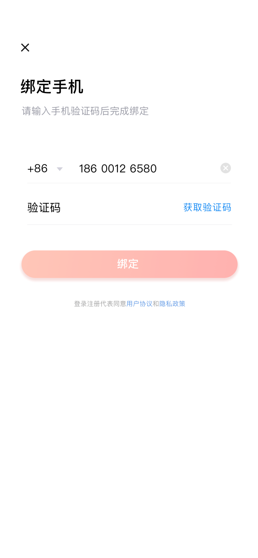 戏精-AI换脸娱乐app