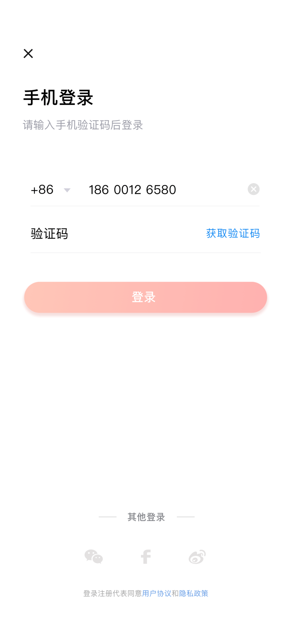 戏精-AI换脸娱乐app