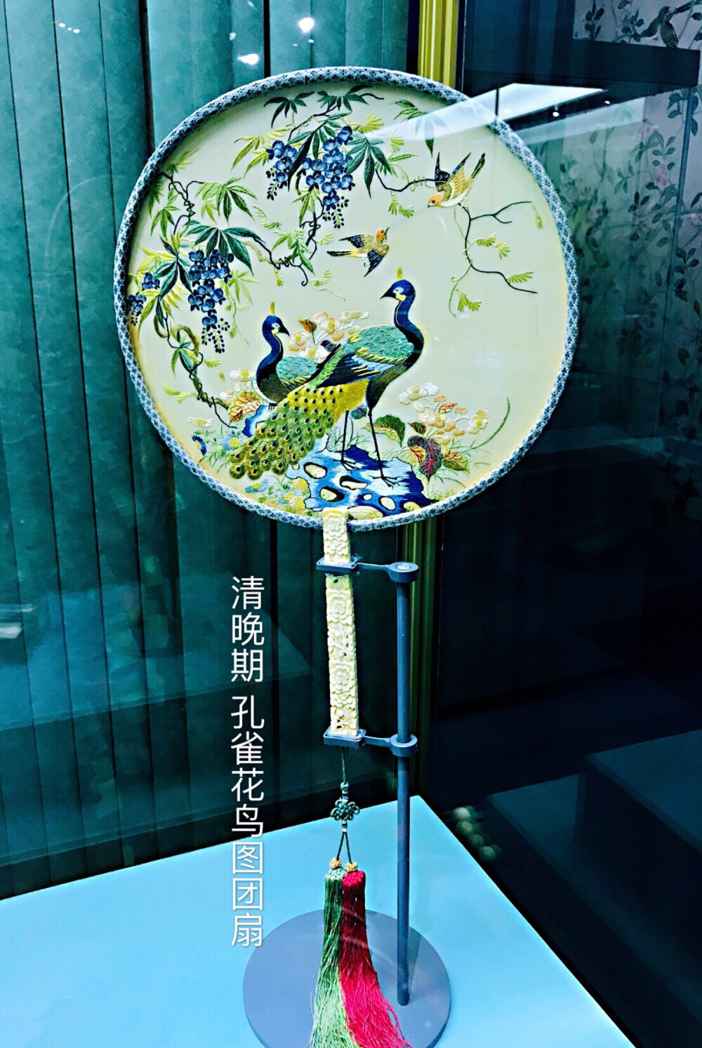 海市蜃楼: 17至20世纪中国外销装饰艺术展，拍的不好请见谅。