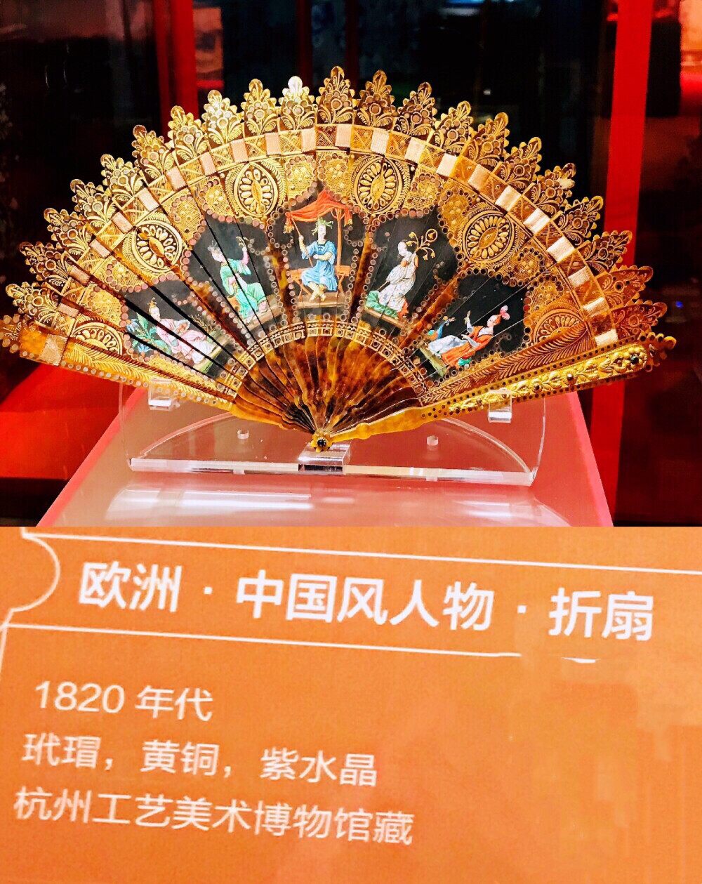 海市蜃楼: 17至20世纪中国外销装饰艺术展，拍的不好请见谅。