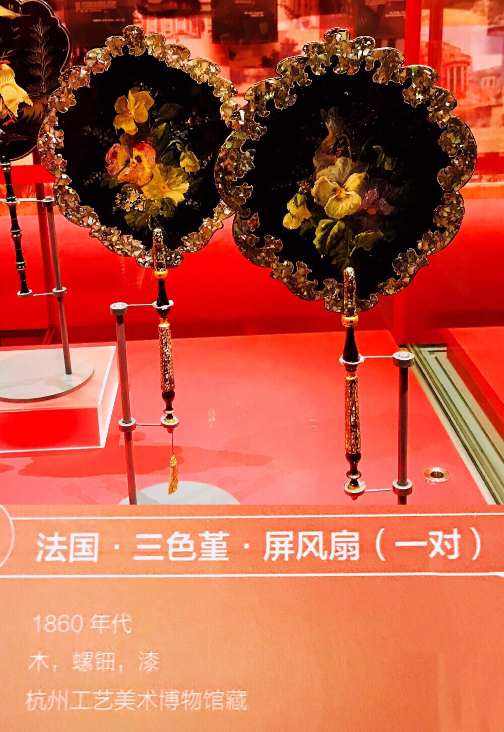 海市蜃楼: 17至20世纪中国外销装饰艺术展，拍的不好请见谅。