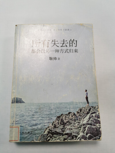 比生活更重要的是，生活方式
生活的滋味，酸甜苦辣咸；
人生的色彩，赤橙黄绿青蓝紫。
梭罗曾说过：
我步入丛林，因为我希望生活得有意义，我希望活得深刻，并汲取生命中所有的精华。然后从中学习，以免让我在生命…