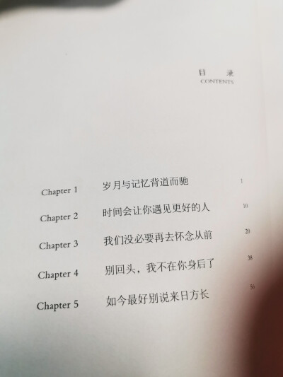 比生活更重要的是，生活方式
生活的滋味，酸甜苦辣咸；
人生的色彩，赤橙黄绿青蓝紫。
梭罗曾说过：
我步入丛林，因为我希望生活得有意义，我希望活得深刻，并汲取生命中所有的精华。然后从中学习，以免让我在生命…