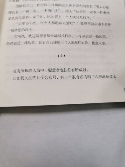 比生活更重要的是，生活方式
生活的滋味，酸甜苦辣咸；
人生的色彩，赤橙黄绿青蓝紫。
梭罗曾说过：
我步入丛林，因为我希望生活得有意义，我希望活得深刻，并汲取生命中所有的精华。然后从中学习，以免让我在生命…