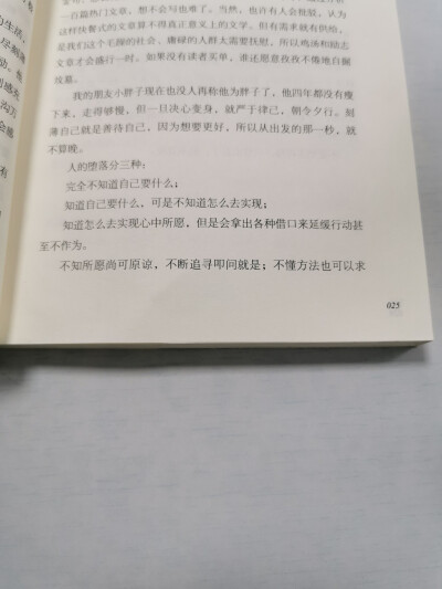 比生活更重要的是，生活方式
生活的滋味，酸甜苦辣咸；
人生的色彩，赤橙黄绿青蓝紫。
梭罗曾说过：
我步入丛林，因为我希望生活得有意义，我希望活得深刻，并汲取生命中所有的精华。然后从中学习，以免让我在生命…