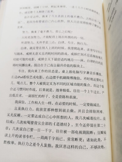 比生活更重要的是，生活方式
生活的滋味，酸甜苦辣咸；
人生的色彩，赤橙黄绿青蓝紫。
梭罗曾说过：
我步入丛林，因为我希望生活得有意义，我希望活得深刻，并汲取生命中所有的精华。然后从中学习，以免让我在生命…