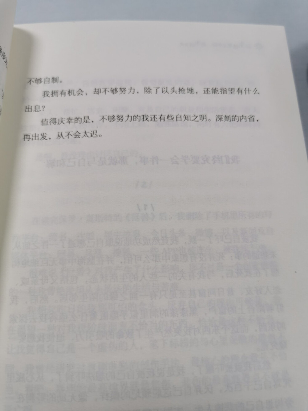 比生活更重要的是，生活方式
生活的滋味，酸甜苦辣咸；
人生的色彩，赤橙黄绿青蓝紫。
梭罗曾说过：
我步入丛林，因为我希望生活得有意义，我希望活得深刻，并汲取生命中所有的精华。然后从中学习，以免让我在生命终结时，却发现自己从来没有活过。
而有仪式感的生活方式，对于我们的意义就在于：用认真有趣的态度，去对待生活里看似无趣的小事，才能体悟到生命中的美乐爱。
生活处处有“真意”，要学会享受生活带来的乐趣。
所有失去的会以另一种方式归来
所有不幸的会以另一种方式补偿
继续等待
属于你的幸运
终会到来