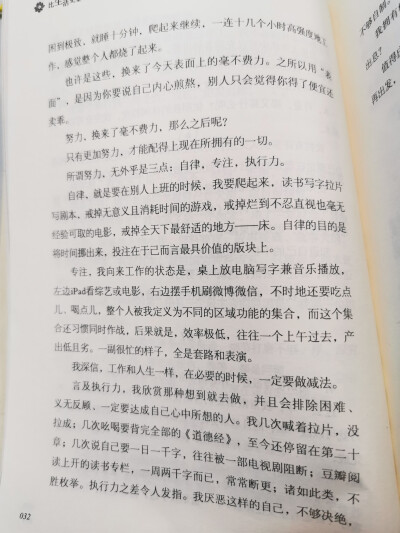 比生活更重要的是，生活方式
生活的滋味，酸甜苦辣咸；
人生的色彩，赤橙黄绿青蓝紫。
梭罗曾说过：
我步入丛林，因为我希望生活得有意义，我希望活得深刻，并汲取生命中所有的精华。然后从中学习，以免让我在生命…