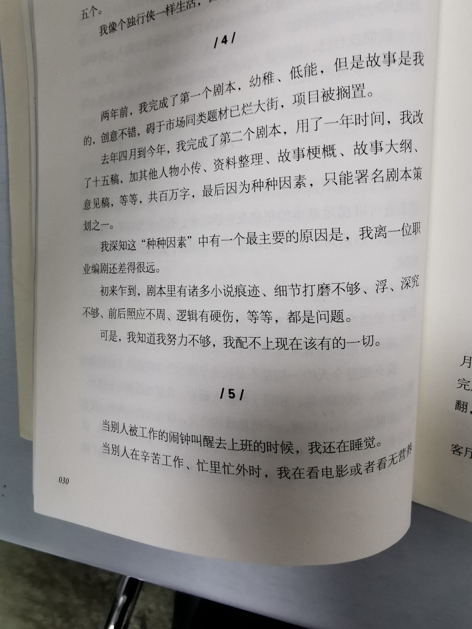 比生活更重要的是，生活方式
生活的滋味，酸甜苦辣咸；
人生的色彩，赤橙黄绿青蓝紫。
梭罗曾说过：
我步入丛林，因为我希望生活得有意义，我希望活得深刻，并汲取生命中所有的精华。然后从中学习，以免让我在生命终结时，却发现自己从来没有活过。
而有仪式感的生活方式，对于我们的意义就在于：用认真有趣的态度，去对待生活里看似无趣的小事，才能体悟到生命中的美乐爱。
生活处处有“真意”，要学会享受生活带来的乐趣。
所有失去的会以另一种方式归来
所有不幸的会以另一种方式补偿
继续等待
属于你的幸运
终会到来