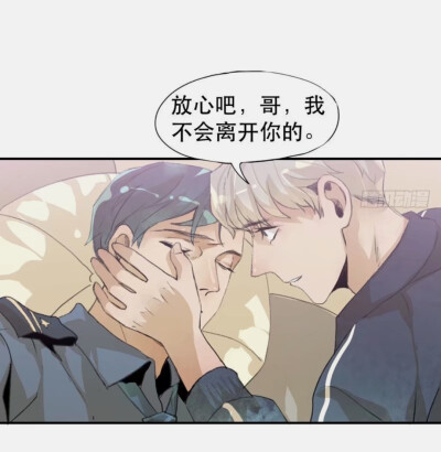 《唇齿之间》，发现一个神仙太太的神仙漫画，画风超好看！