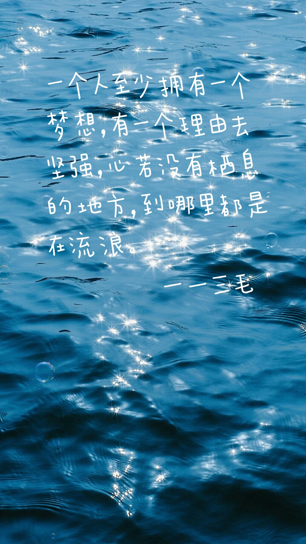 励志