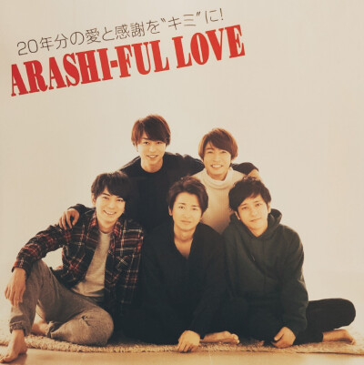 ARASHI