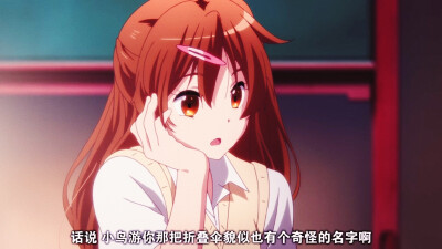 中二