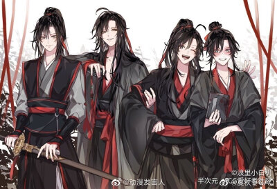 魔道祖师 魏无羡