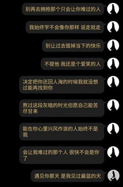 推荐QQ个签公司句子.