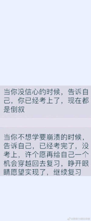 考研壁纸