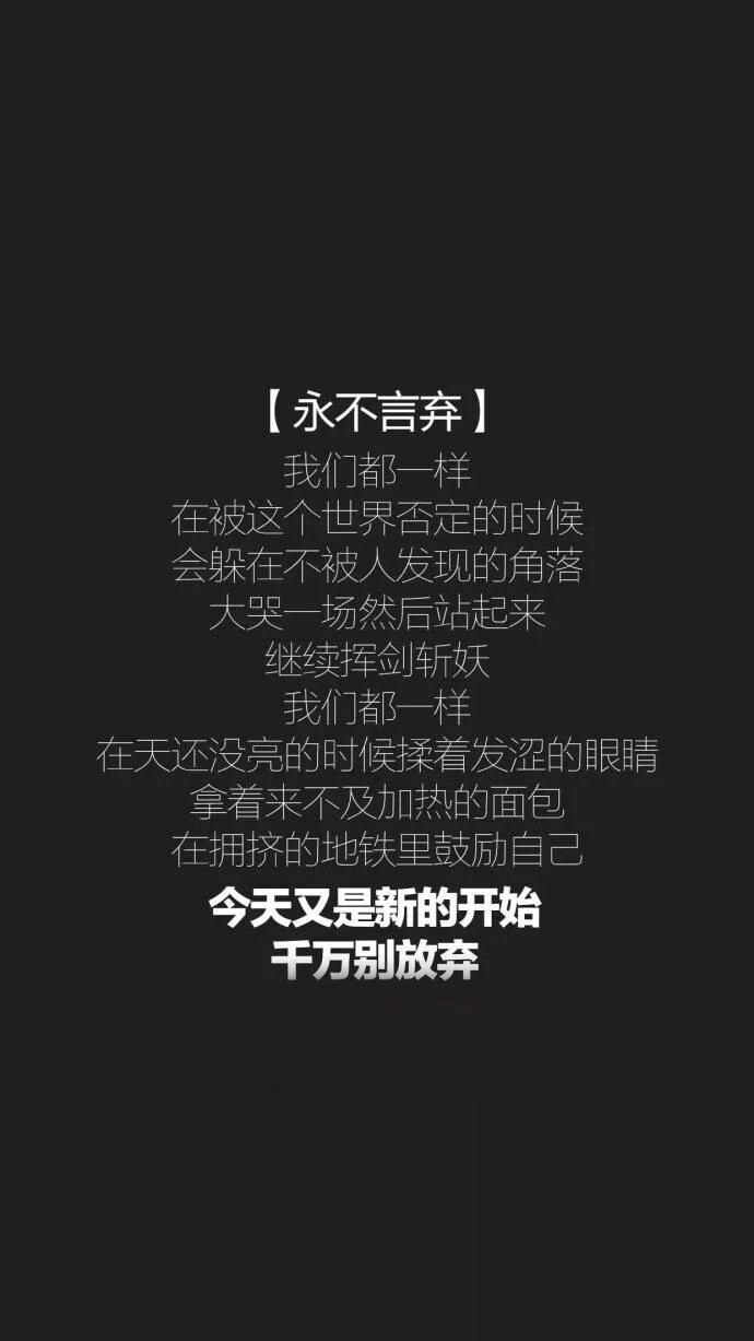 考研壁纸