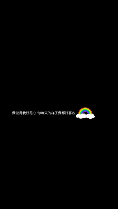 黑底文字图片