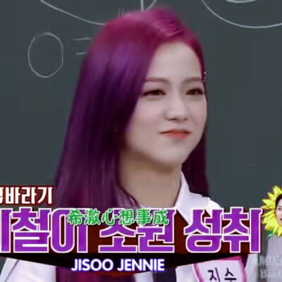 jisoo
©®顾恩熙