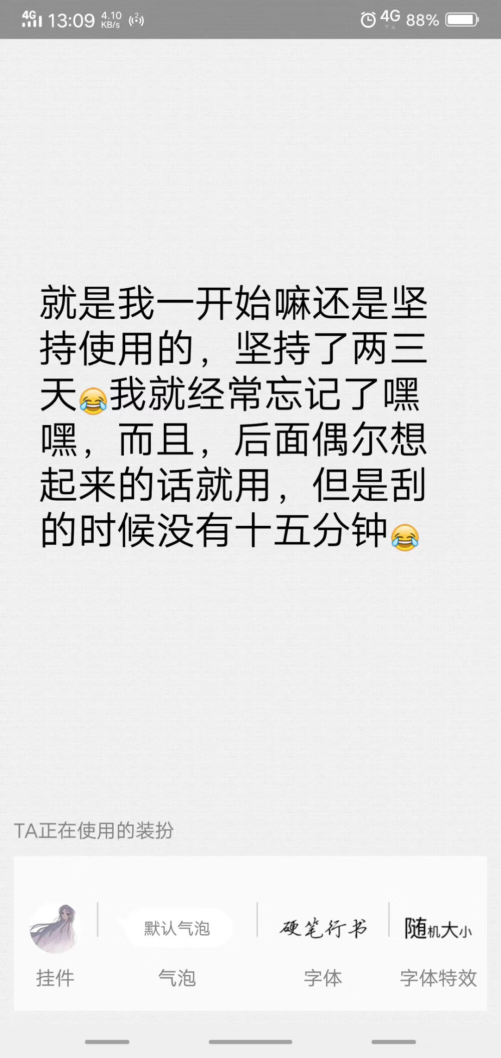 
‣ ​每‎​个​人要拥有护‎眼​糖​‼️
个人​觉​得‎​护​眼​真的是要人​人‎​都必备了 ​学​​生党或者上​​班族‎都​离​不​​开啊‎!!​看手机或‎者写​作业‎什么​​的​眼睛​酸痛‎视​力下‎降真​的​太可​怕 ​我​最后​悔的​一​件事​​就是 没​有​​保护好自​己‎​的​眼睛​ 所​​以说​​趁现‎​在年轻一‎​定要保护​好自己​的视​​力​​呀！