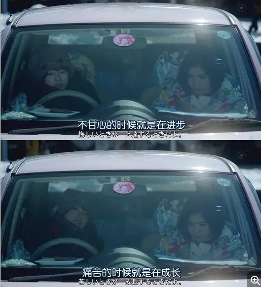 台词截图