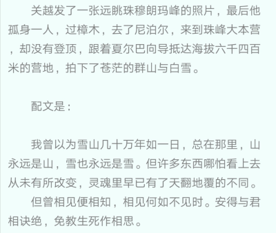 愿我们温柔以待万物时，也可以被万物温柔以待