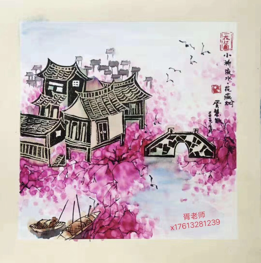 画