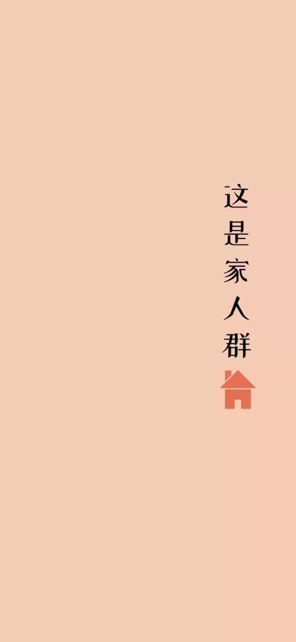 聊天背景图