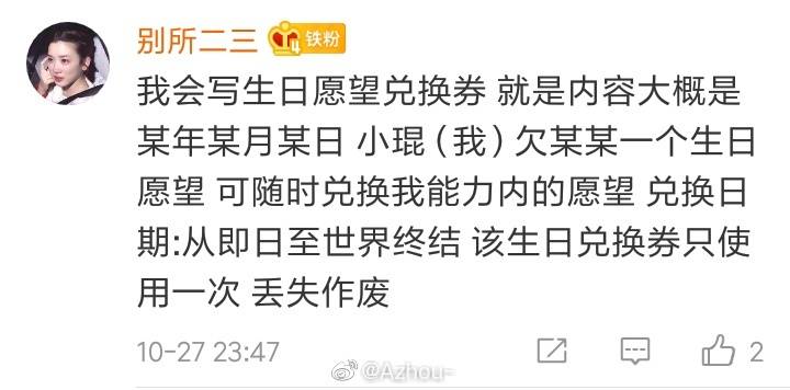 2020年5⃣9⃣天
▶老歌太好听了 偶尔宠幸一下歌单底部的歌 真的像发现新大陆一样 或许哪一首歌还会勾起脑海里的记忆 （如果是不好的那当我没说）
▶小心翼翼的讲我的鼻涕吃了药以后今天止住了一点了 不敢大声说怕感冒听见了卷土重来 我真的是怕了
▶我头秃是头顶秃 别的地方都不秃 然后扎马尾的话是看不太出来的 放下来的话就超级明显 我同学说我地中海 我一点也不生气 我的头发也太不争气了 明天开始保温杯里红枣就安排起来