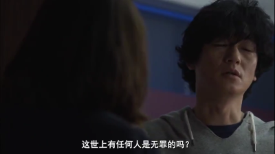 自截 非自然死亡