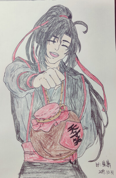 魔道祖师 魏无羡 天子笑，分你一坛