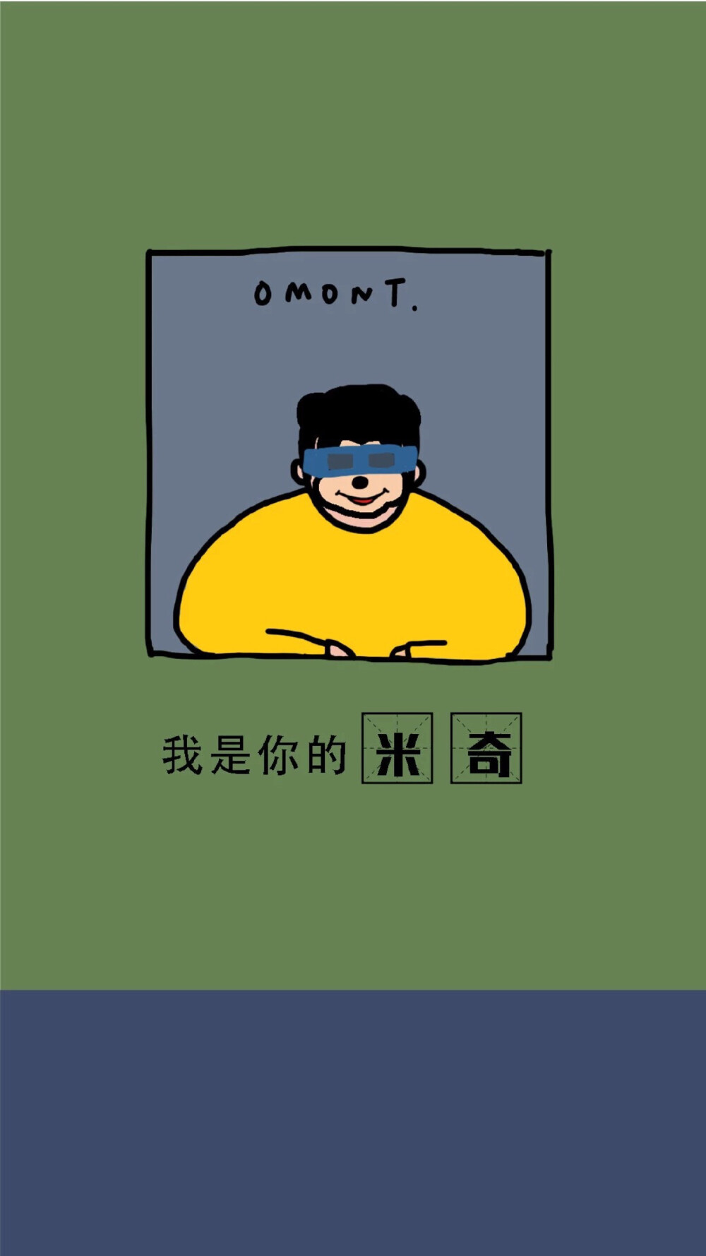 壁纸