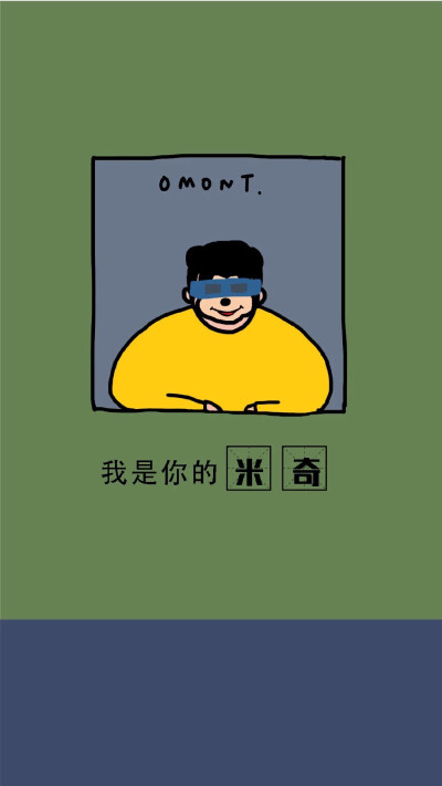 壁纸